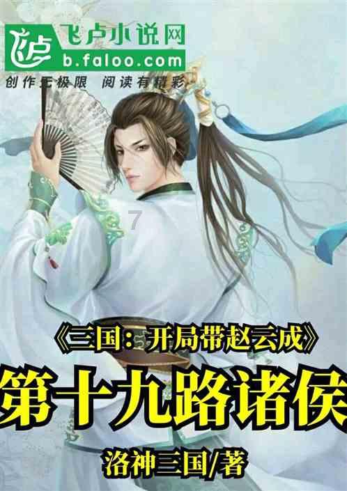 森迪公主的夏日服装